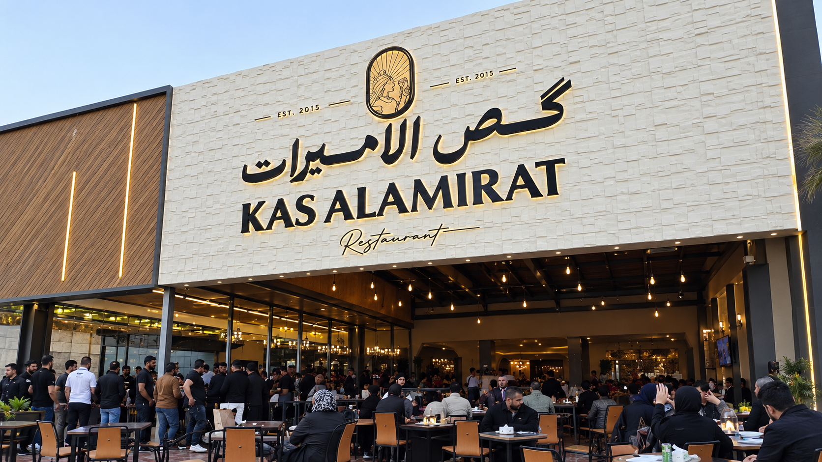 موقع كص الأميرات